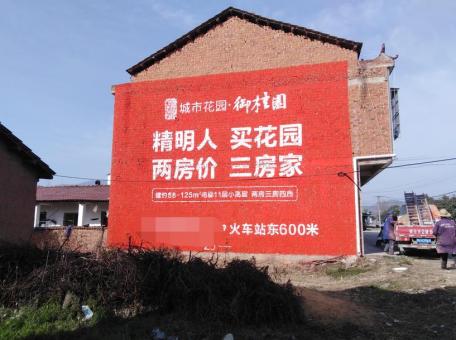 水富如何让墙体广告展现最大化效果