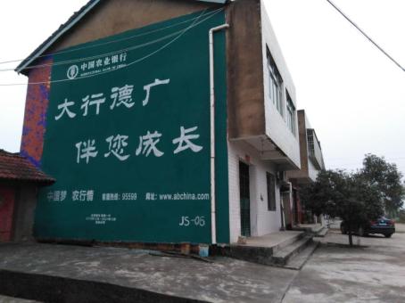 水富制作墙体广告应该关注的问题