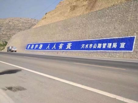 水富墙体广告的地理位置选择的重要性