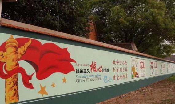 水富墙体广告之彩绘