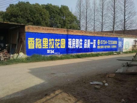 水富墙体广告对比传统广告媒介的优势在哪里