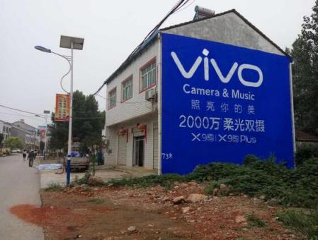 水富刷墙广告和喷绘墙体广告哪个效果好？