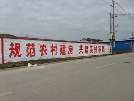 水富墙体广告投放需要注意的三点