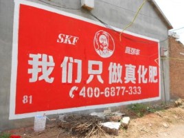 水富刷墙广告”蕴含了时代命题