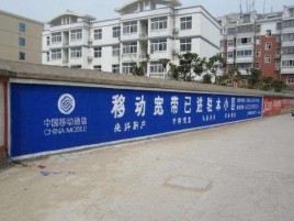 水富如何打造能够“让人记住”的广告