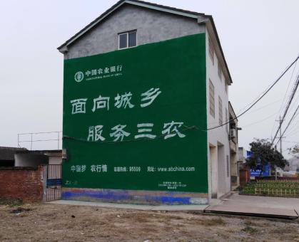 水富为什么制作墙体广告