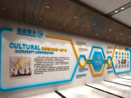 水富企业形象墙的作用
