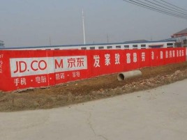 水富户外墙体广告效果听得见