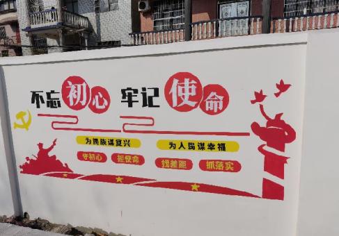 水富美丽乡村文化墙价格怎么样