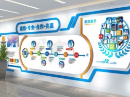 水富企业文化墙制作都有什么特点呢