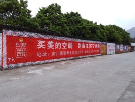 水富墙体广告对比传统广告媒介的优势