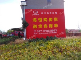 水富农村墙体广告给农村人民带来方便