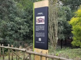 水富标识牌材料选择和运用的注意事项
