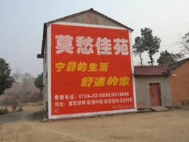 水富如何合理的选择户外广告投放