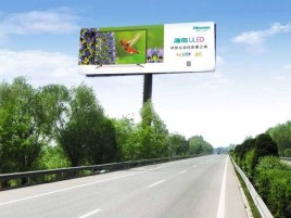 水富高速擎天柱广告牌的特点和优势