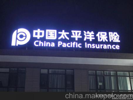 水富背光发光字原来有这么多优势,难怪有眼光的客户都选它