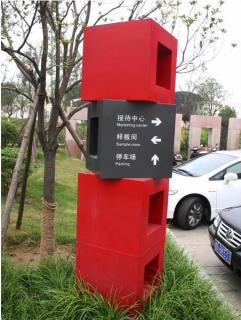 在水富，怎样才能选择一家好的墙体广告公司？