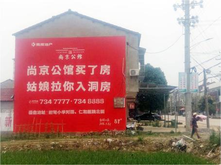 水富做户外墙体广告，一定要避开这4大雷区