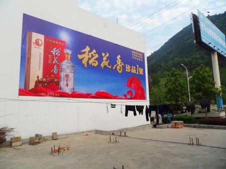 水富墙体喷绘广告效果怎么样？