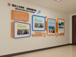 水富企业文化墙的重要性