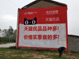 水富互联网广告横飞的当下，为什么最受欢迎的依然是户外墙体广告？