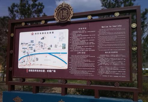 水富标识标牌的类别有哪些？怎么区分有依据？