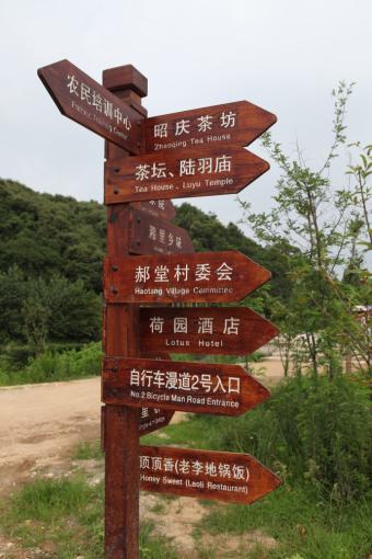 水富标识标牌的类别有哪些？制作工艺都有哪些要求？看完就懂了！