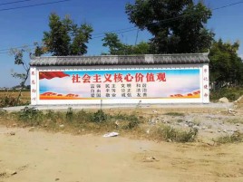 水富墙体彩绘环保吗？有哪些优点呢？