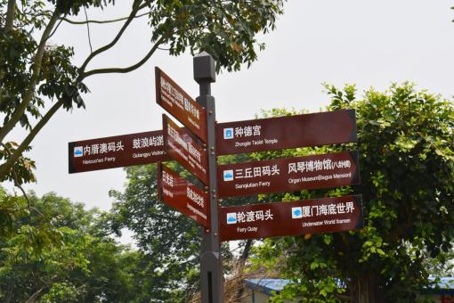水富5A景区标识标牌系统规范性