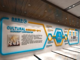 水富文化墙有助于企业什么改善？带来什么实际意义？