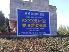 水富墙体广告的好处