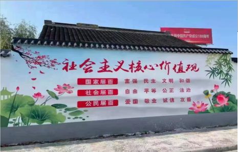 水富墙体彩绘材料