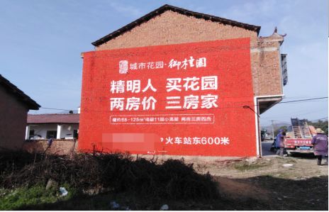 水富如何让湖北墙体广告展现好的效果？