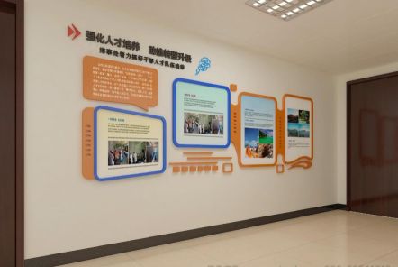 水富如何才能设计出符合企业自身特征的文化墙？