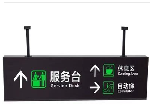 水富吊牌灯箱制作流程。