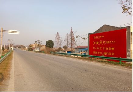 水富墙体广告是如何印刷的？