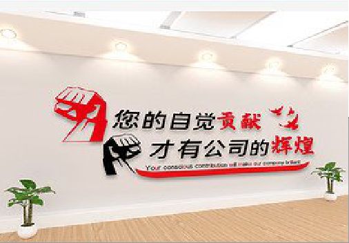 水富企业文化墙装在哪里合适？