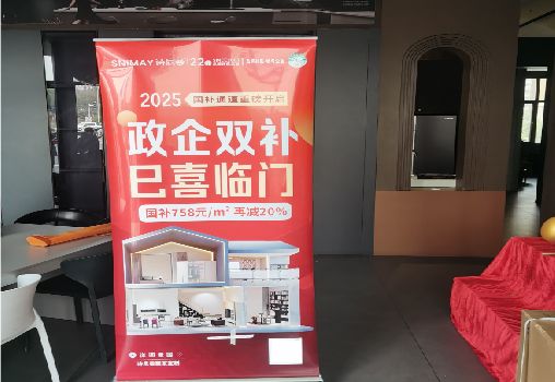 水富户内写真的特点是什么？