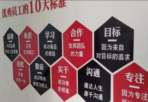 水富公司文化墙的作用