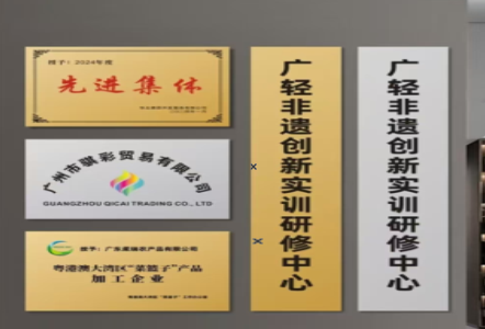 水富不锈钢腐蚀牌制作流程