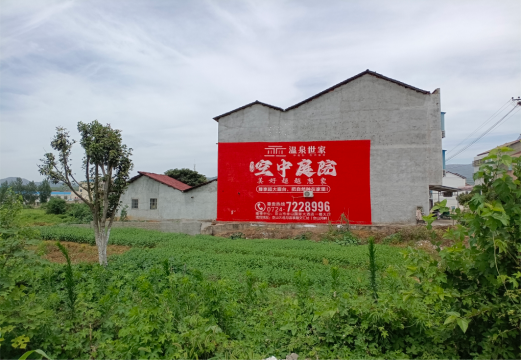 水富做墙体广告的意义