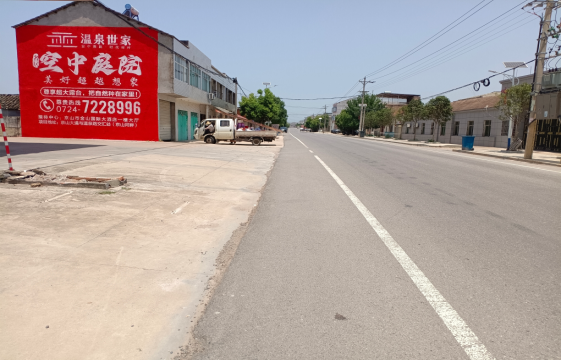 水富墙体广告能用的好材料有哪些？