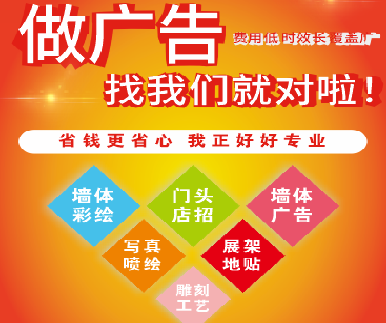 水富户外广告安装知识。