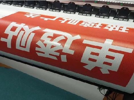 水富单透的特点和效果。