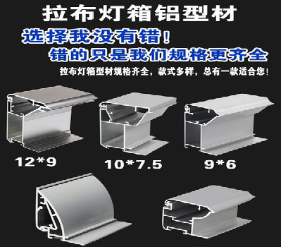 水富灯箱的制作型号有哪些？