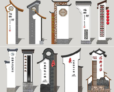 水富美丽乡村标识标牌有哪些分类？