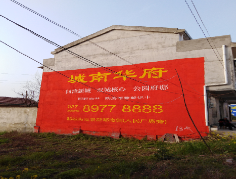 水富房地产墙体广告内容如何敲定？