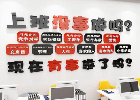 水富如何利用亚克力制作公司文化墙？