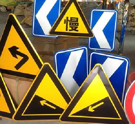 水富标识标牌中颜色的确定是很重要的。