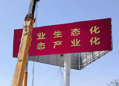 水富广告牌制作设计的重要因素。